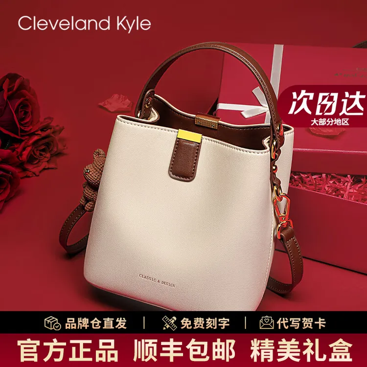 CIeveIand KyIe包包女款爆款2025新款时尚斜挎水桶包大容量手提包