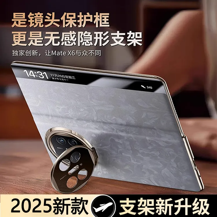 适配华为matex6手机壳智能视窗磁吸翻盖新款X6典藏版真皮保护套