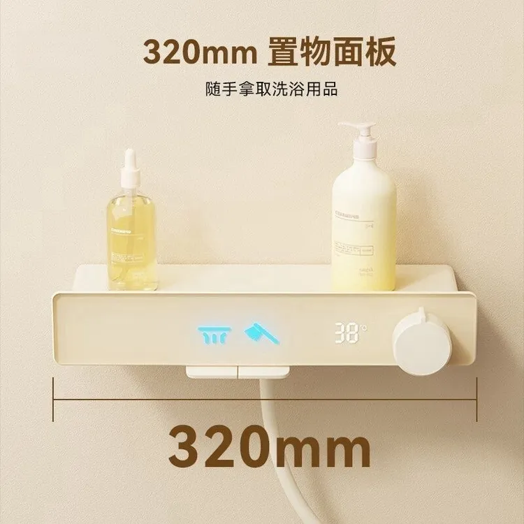 分体式高端淋浴花洒套装全铜水路数显氛围灯恒温酒店别墅专用新款