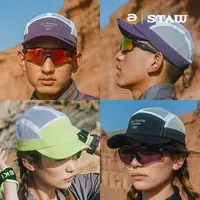 STAW世拓TRAIL可拆卸透气越野帽透气护颈网格防晒防护轻量遮阳帽