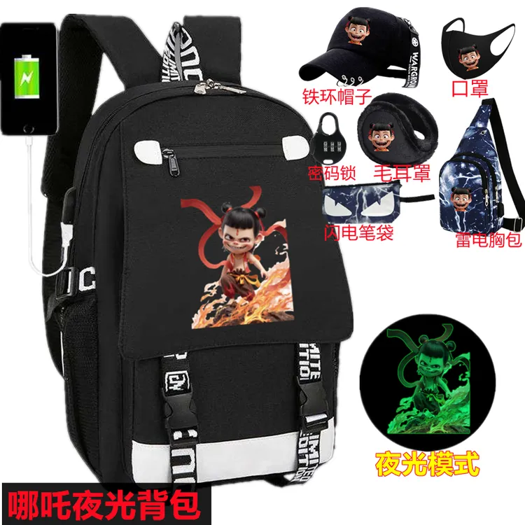 2025年新款哪吒背包初中生双肩包男童三四六年级书包男小学生护脊