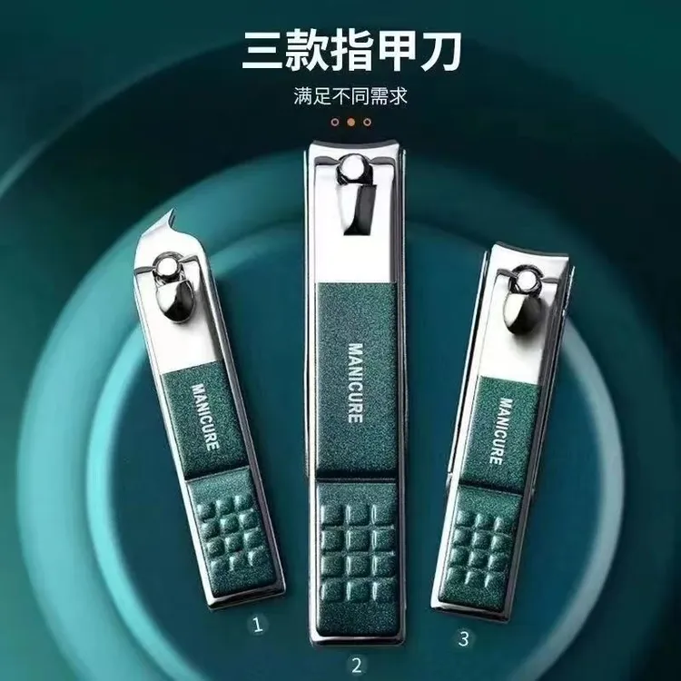 单个修脚工具斜口钳子通用非电动  修甲指甲剪便携礼盒装套盒平口