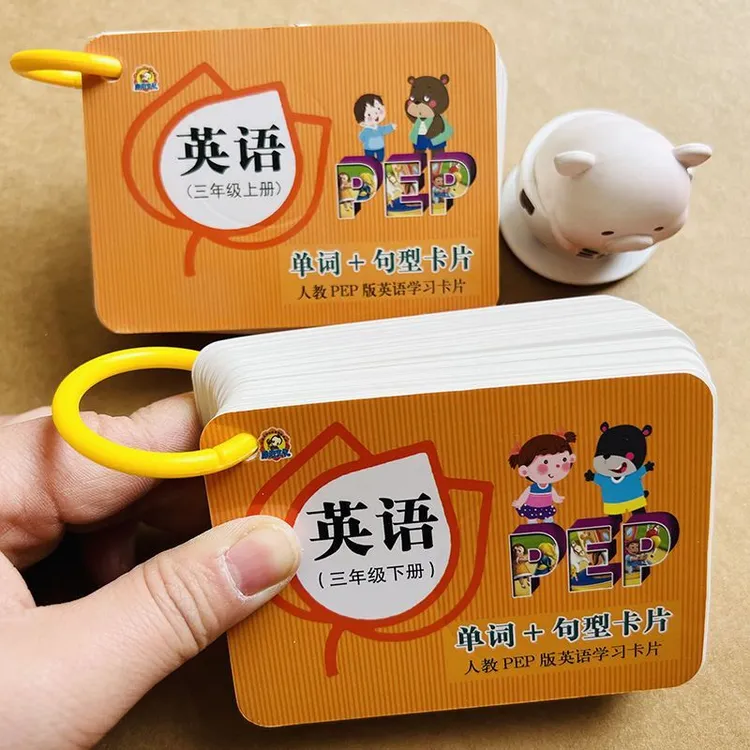 人教版PEP小学3年级英语单词卡片三年级上下册英语必背单词词汇语