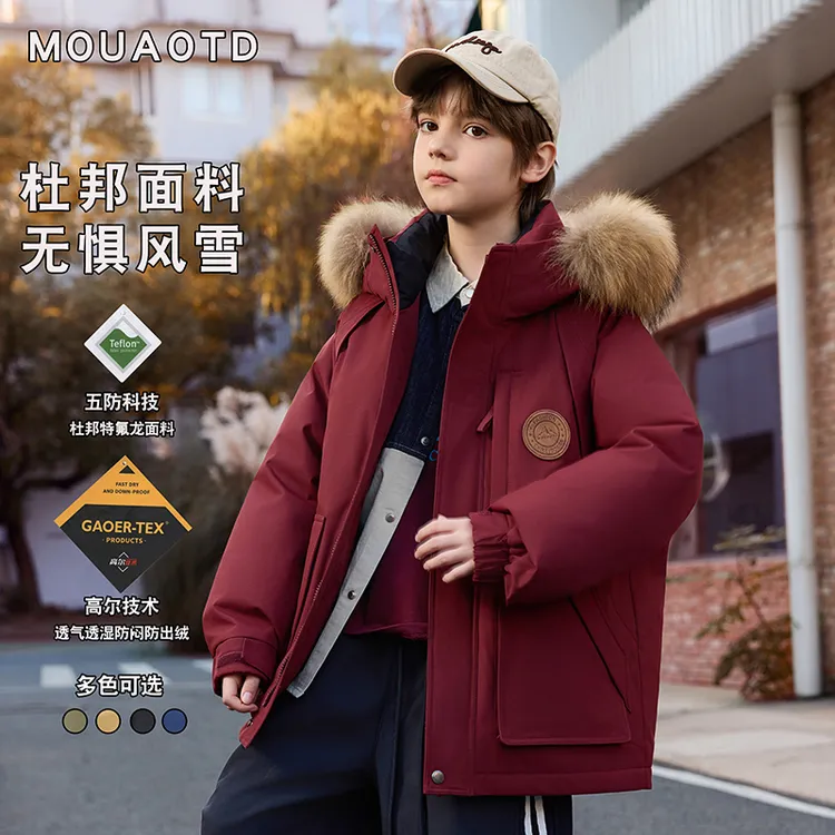 儿童羽绒服中长款2025冬季新款大毛领男女童中大童加厚外套亲子装