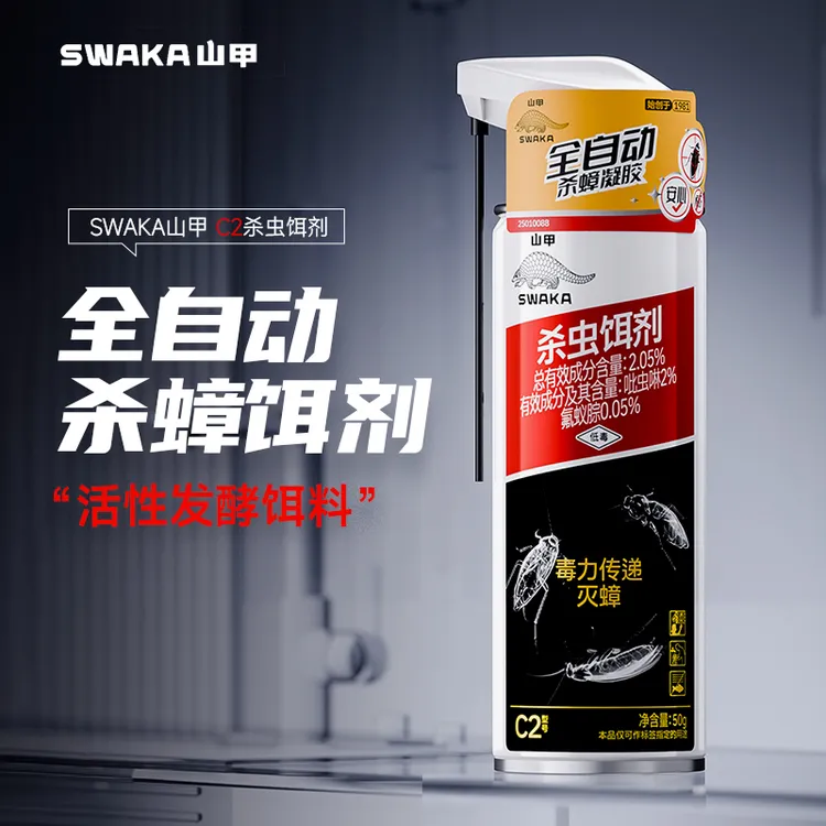 山甲家用蟑螂药杀蟑饵剂除障克星杀虫剂厨房卧室强力灭杀蟑螂神器