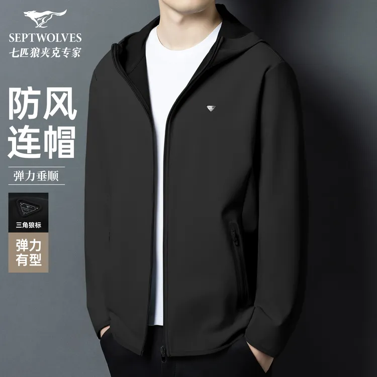 七匹狼秋季新款保暖连帽经编复合针织弹力单夹克日常休闲外套