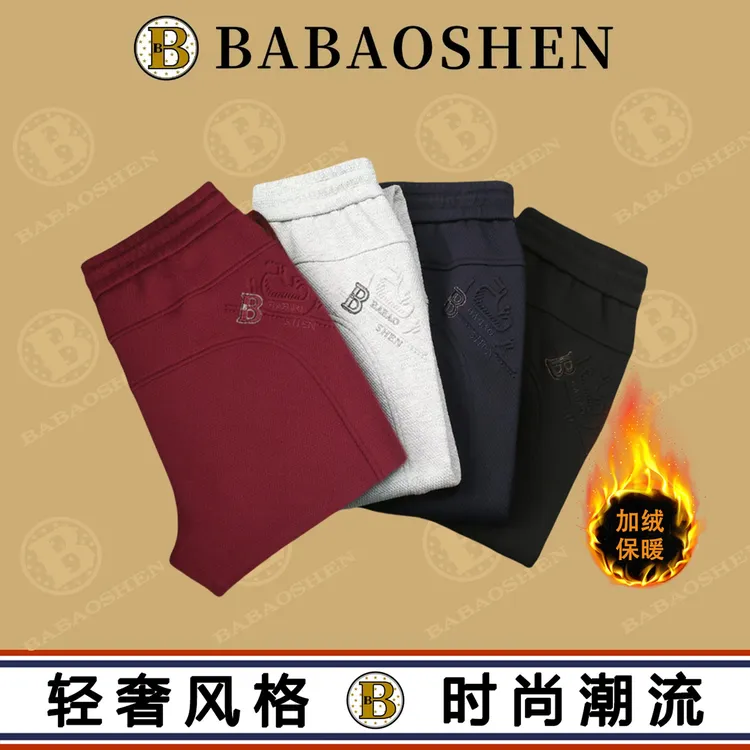 轻奢风秋冬潮流弹力刺绣休闲百搭休闲裤-6827-6828-6827JR-6828JR