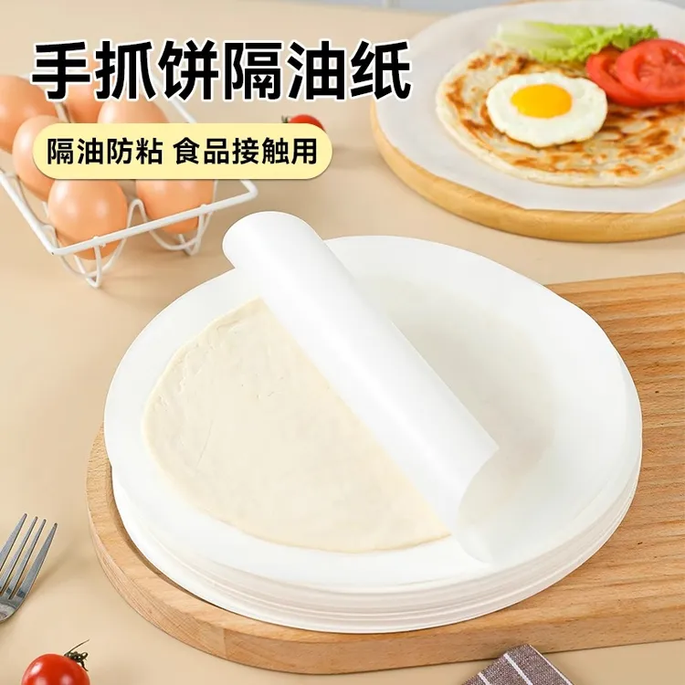 烤乐仕手抓饼隔油纸搭烙粿垫纸隔离膜冷冻不粘纸烘焙纸烤箱专用
