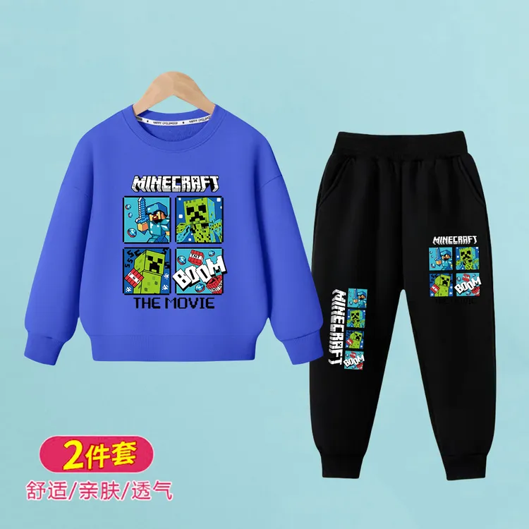 秋季男童卫裤套装我的世界新款儿童卫衣套装男孩洋气上衣两件套帅