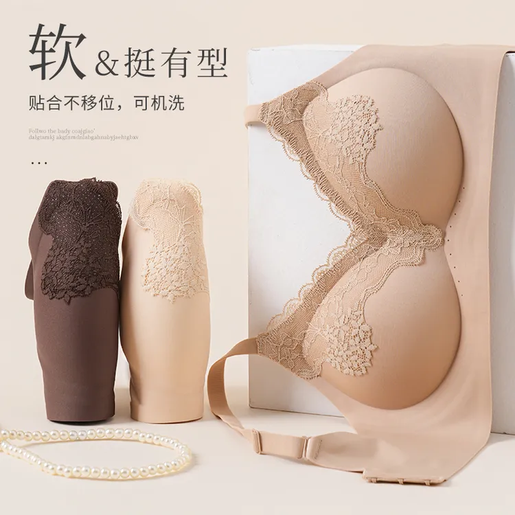 艾雅芝秋冬新款无缝对接薄款蕾丝内衣防走光聚拢提拉女士文胸罩