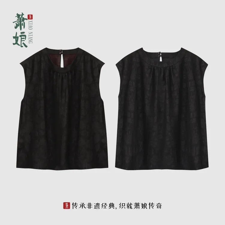 萧娘【向愉】缠枝花四经绞罗香云纱上衣新中式桑蚕丝无袖女上衣2649