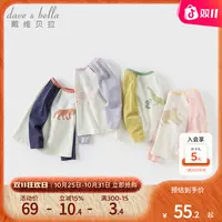 戴维贝拉童装儿童长袖T恤男童秋装新款纯棉打底衫女宝宝品质衣服-