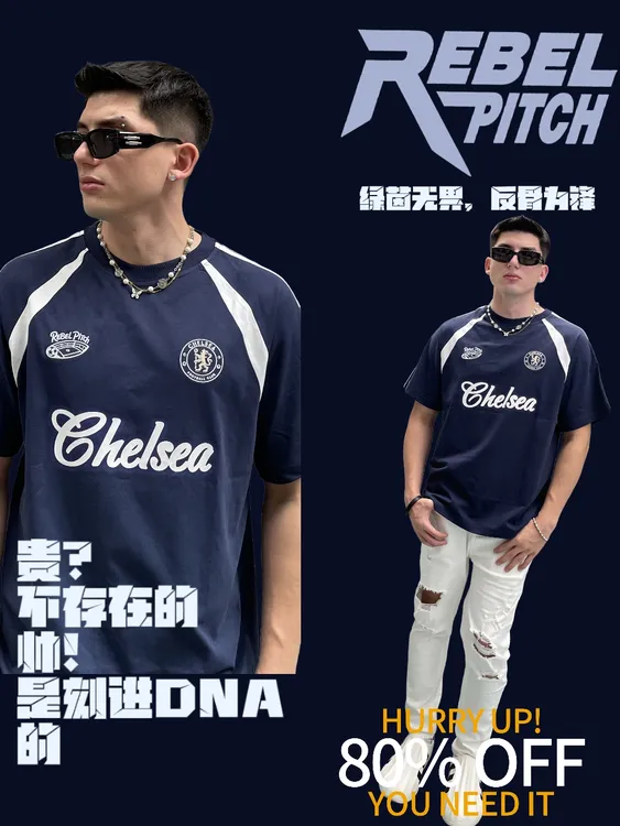 足球创意刺绣切尔西潮流中国日常穿搭美式宽松T恤短袖詹姆斯上衣