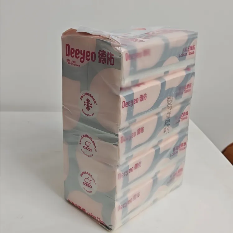 小菜百货---乳霜纸