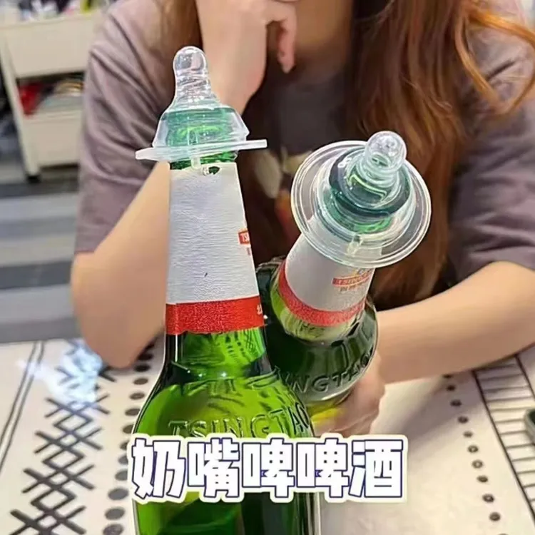 【艺凡】小麦果汁小趴菜喝啤酒专用喝酒能套酒瓶上模具