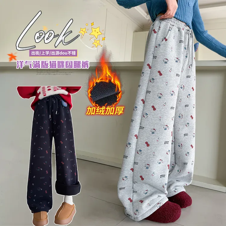 女童加绒裤子2025新款儿童洋气中大童猫咪加厚休闲卫裤直筒裤秋冬