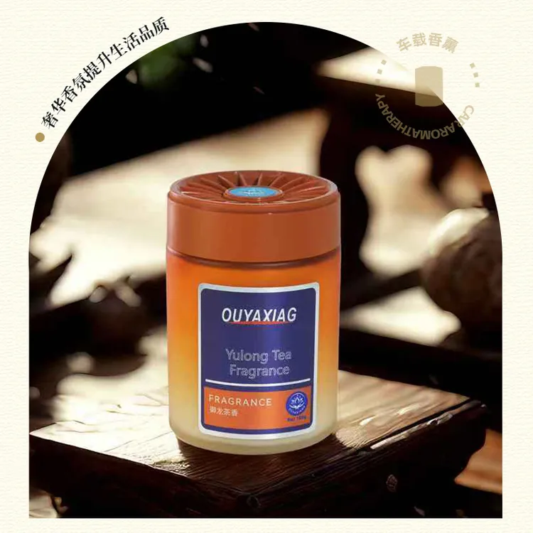 汽车香水持久留香杯架香氛固体香膏专用车载专用汽车内饰车载香薰