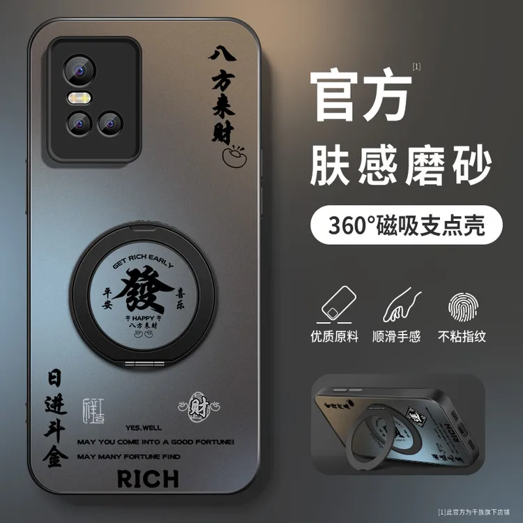 适用vivos10pro手机壳新款s10旋转支架高级s9全包s9e防摔s10e外壳