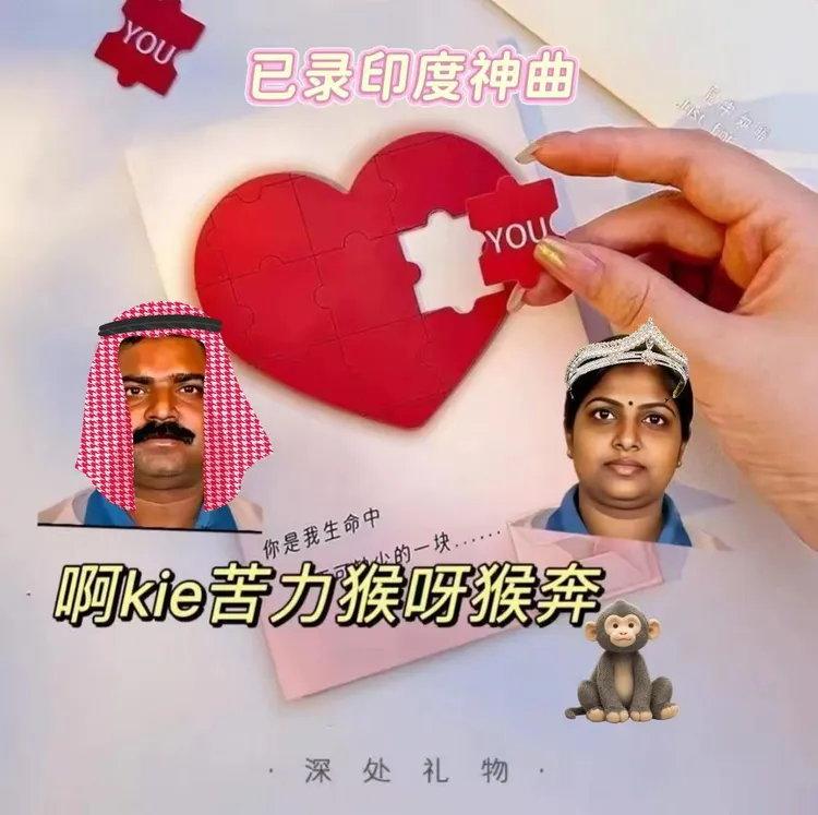 【已录好印度神曲】爱心拼图录音贺卡发光藏字浪漫惊喜礼物整蛊创意