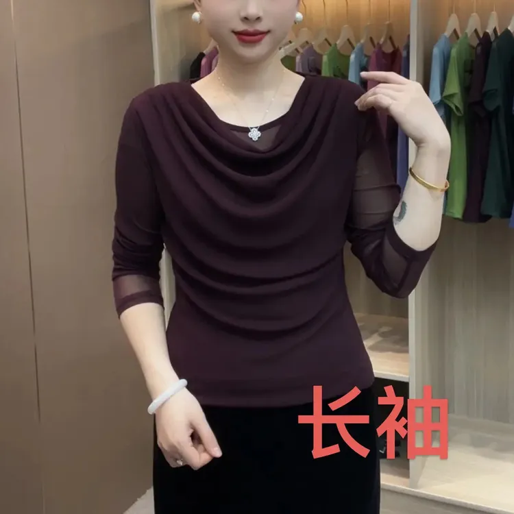 秋季新品长袖堆堆领打底衫百搭女上衣高弹力网纱显瘦遮肉款妈妈装