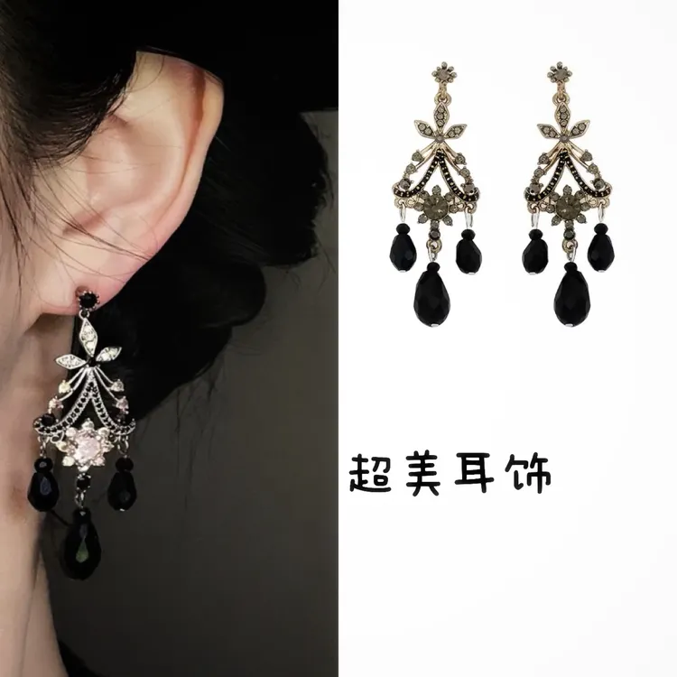 合金耳饰 【浠儿家】复古风轻奢高级感黑色流苏吊坠女耳环