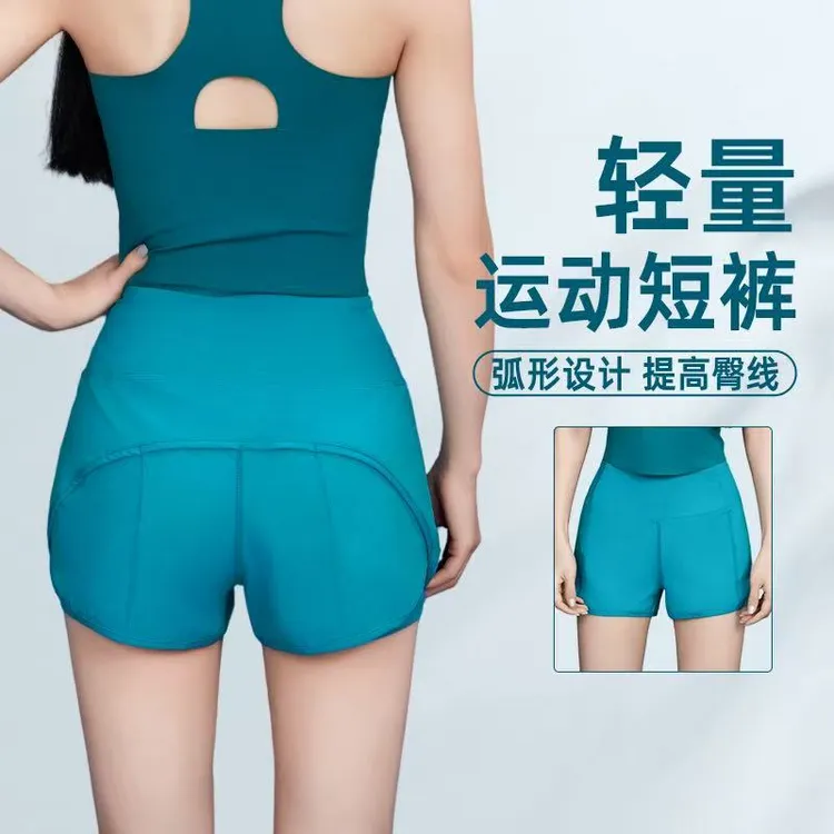 【全额运补】【阳阳甄选】新款速干运动短裤女防走光三分裤训练休闲裤