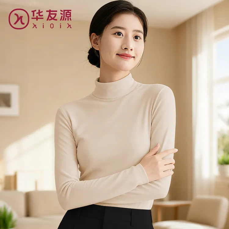 华友源女士秋冬弹力内衬肌底衣莫代尔顺滑长袖保暖高领T恤打底衣