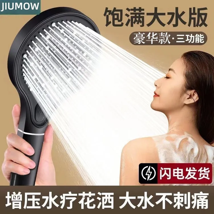 旗舰款大面板增压花洒喷头家用浴室太阳能淋浴满天星手持莲蓬单头
