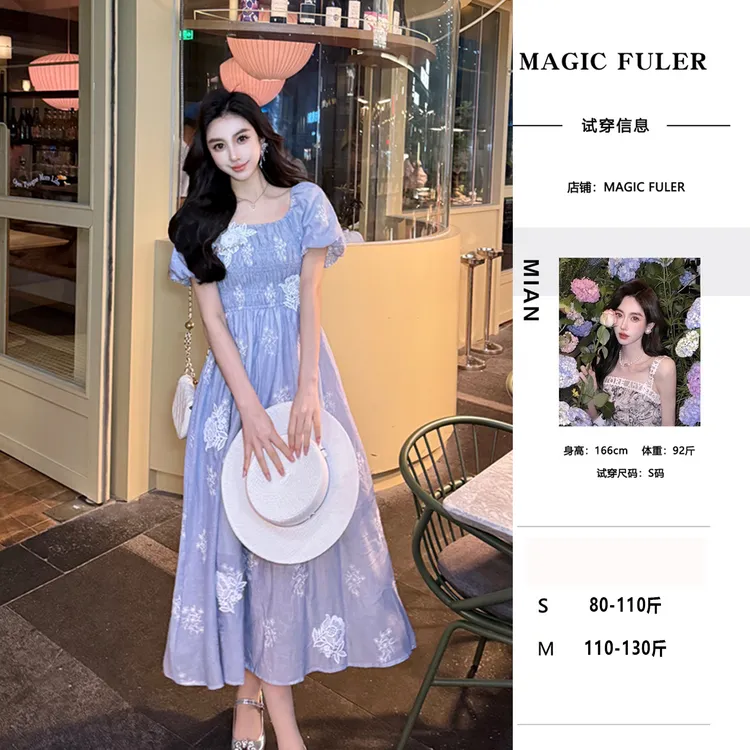 Magic Fuler 米安新品[花影崎梦]精致绣花方领收腰高弹显瘦连衣裙