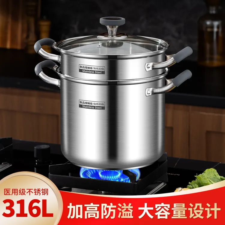 高汤锅316不锈钢煮粥煲汤锅加厚加深大容量家用蒸锅电磁炉炖锅