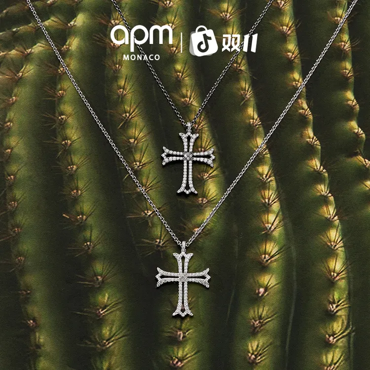 【双11狂欢】APM Monaco 银白色十字架可调节项链吊坠项链