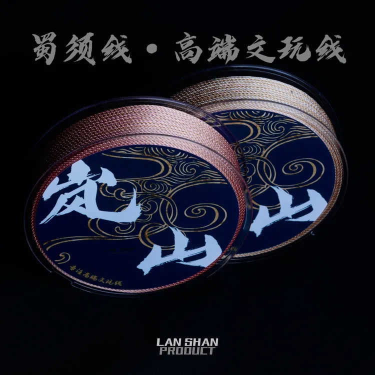岚山 文玩蜀须线耐磨定制玉线无弹力手持108星月凤眼双色可烧结