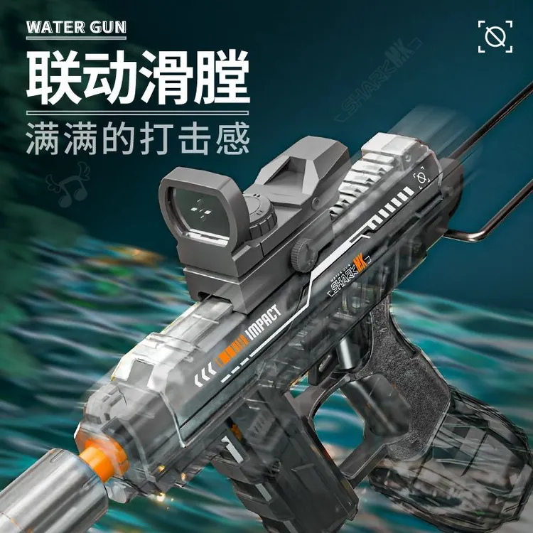 【手自一体爆闪乌兹呲】联动回膛UZI水枪高压强力儿童玩具男孩6-8岁
