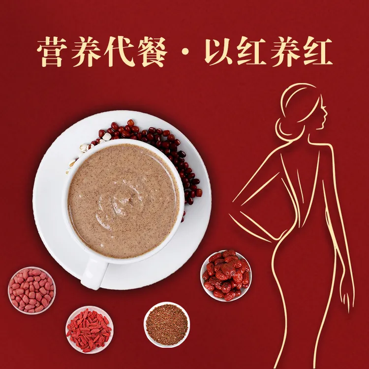 红养粉独立包装红粉藤兰红养粉代餐早餐