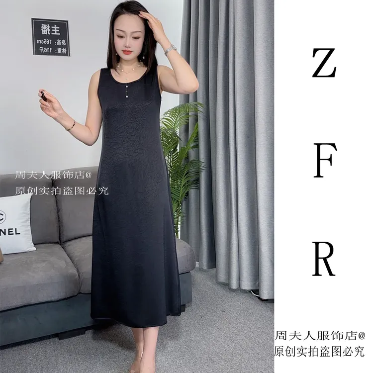缎面黑色背心连衣裙女夏季新款长款打底内搭宽松无袖吊带连衣裙