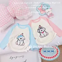 「Dannirabbit」【治愈】超萌可爱狗撞色女童打底衫【K-1259】