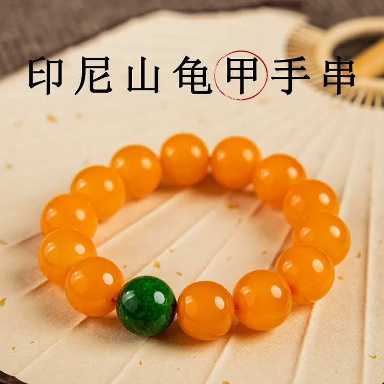 正宗印尼老料山龟甲手串男女同款高档文玩手链送礼盘玩新中式禅意