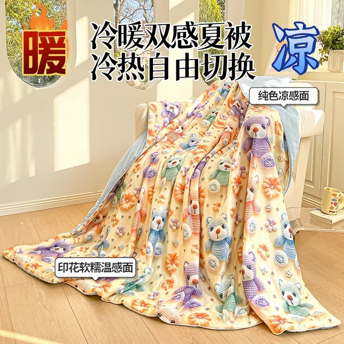 水星系列夏凉被被子奢华床品空调被2025新款冷暖双感被大豆夏被凉