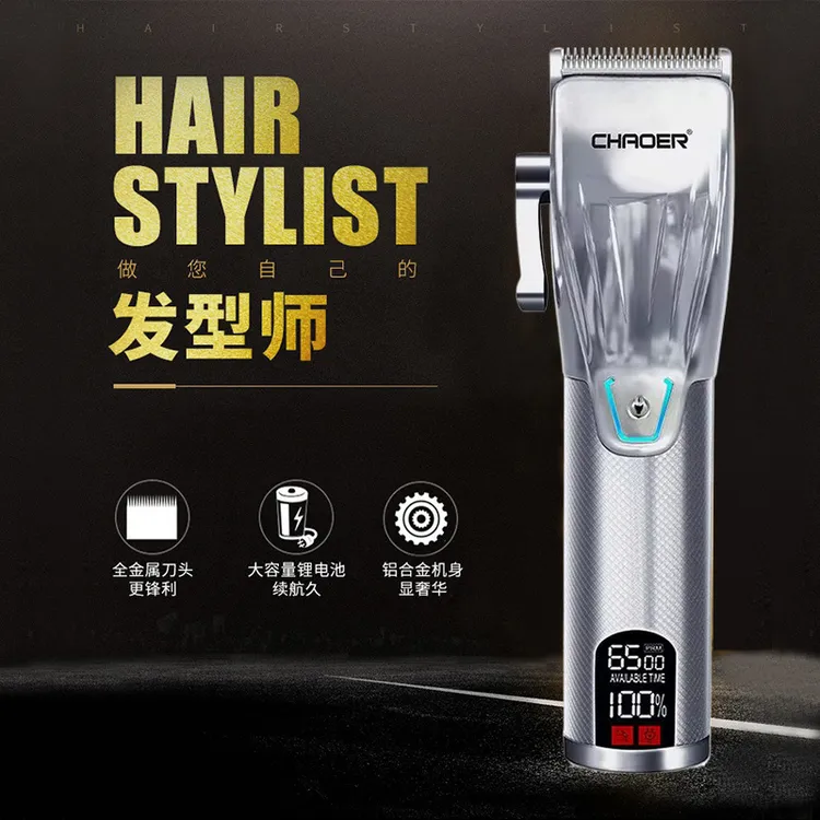 理发器电推剪家用剃头电推子理发店男士自己剪电动自助剪头发神器