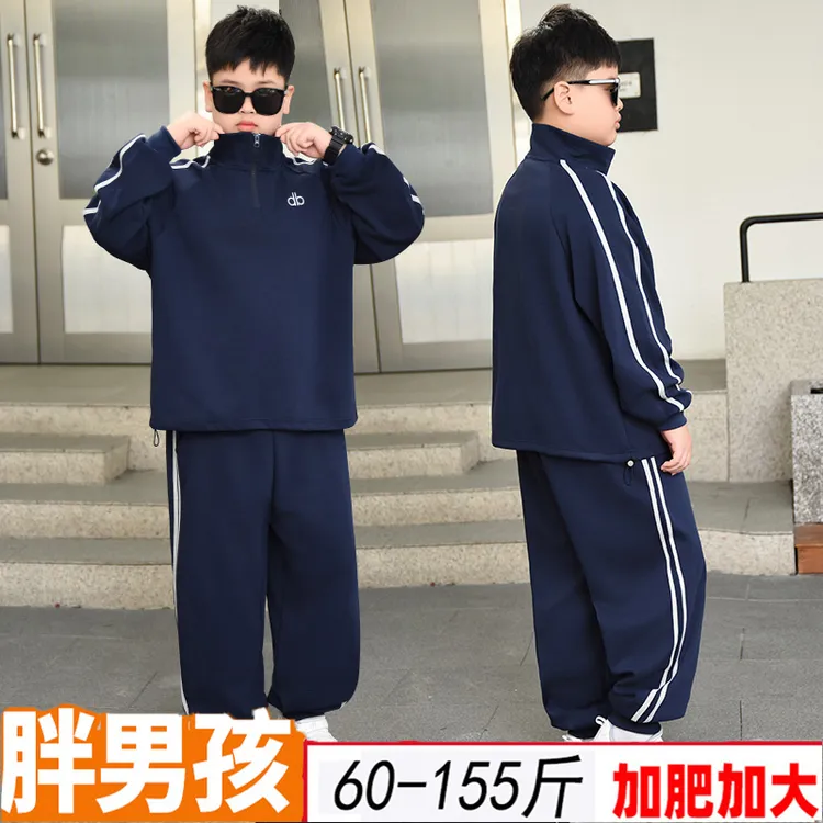 男胖童卫衣套装时尚百搭长袖中大童春秋装加肥加大男孩运动休闲装