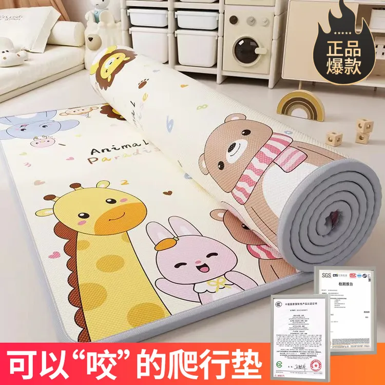 宝宝爬行垫客厅家用泡沫地垫婴幼儿隔凉无味儿童爬爬垫加厚