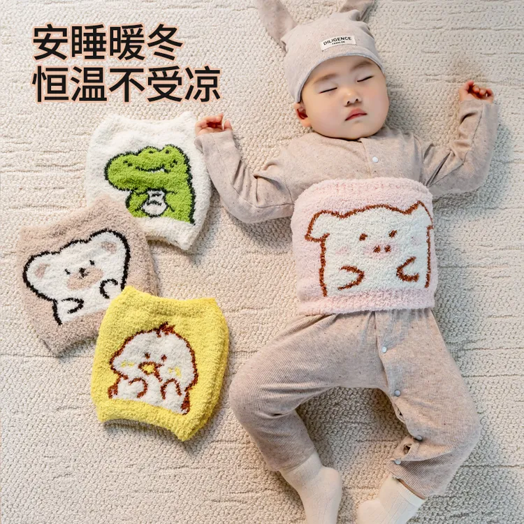 婴儿护肚围儿童肚围加绒秋冬宝宝护肚子睡觉神器肚兜防着凉护脐带