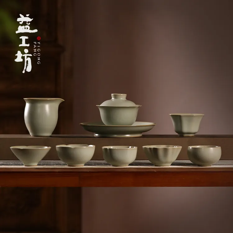 益工坊汝窑天青釉系列主人杯