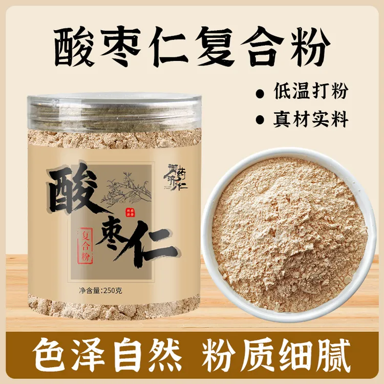 御药济仁酸枣仁粉莲子茯苓芡实枣仁复合粉真材实料冲饮粉250克/瓶