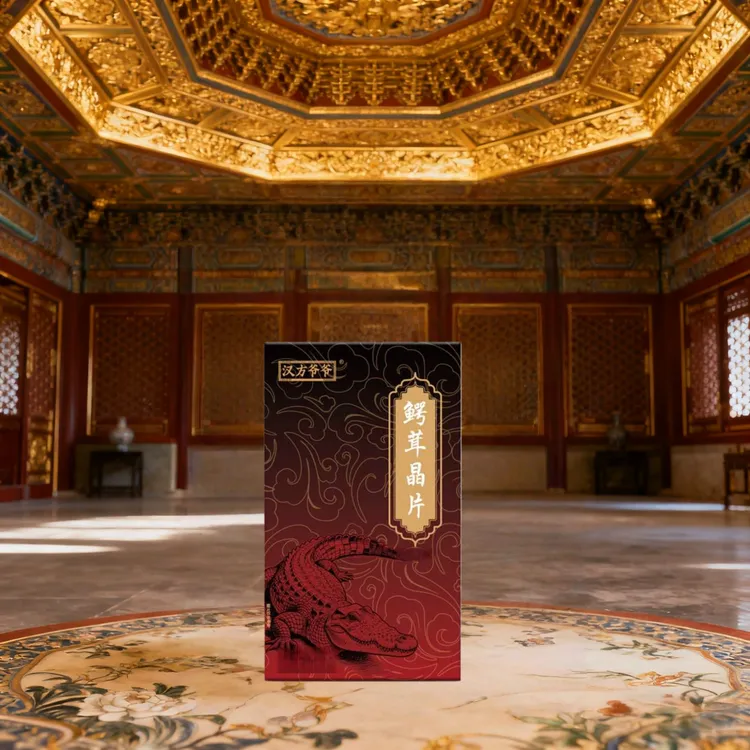 『周厂长推荐』99草本萃取滋补营养产地取材的营养糖片家中 常备-1