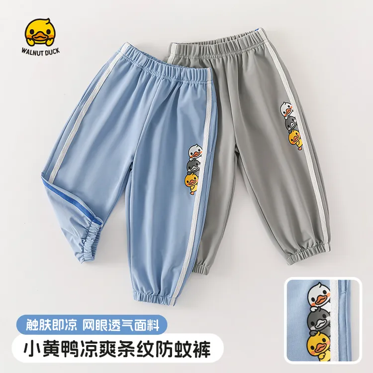 WALNUTDUCK【青青】2025夏季时尚速干冰皮防晒裤子5K052