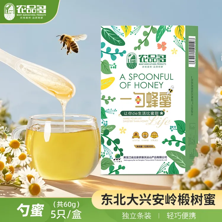 农品多便携蜂蜜椴树蜜勺子蜂蜜小包装波美度42度健康甜蜜冲泡直供