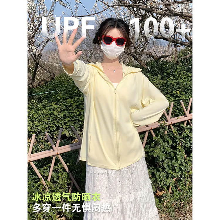 逃屿 【3.0冰感十足】新升级UPF50＋防晒衣女夏防紫外线透气防晒服