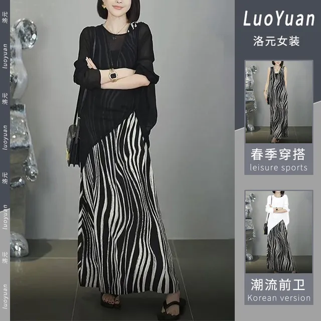 2025年夏季新款时尚气质减龄高级感防晒上衣花纹背心裙两件套装女