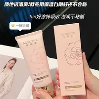 【自助】AG艾姬妍护手霜